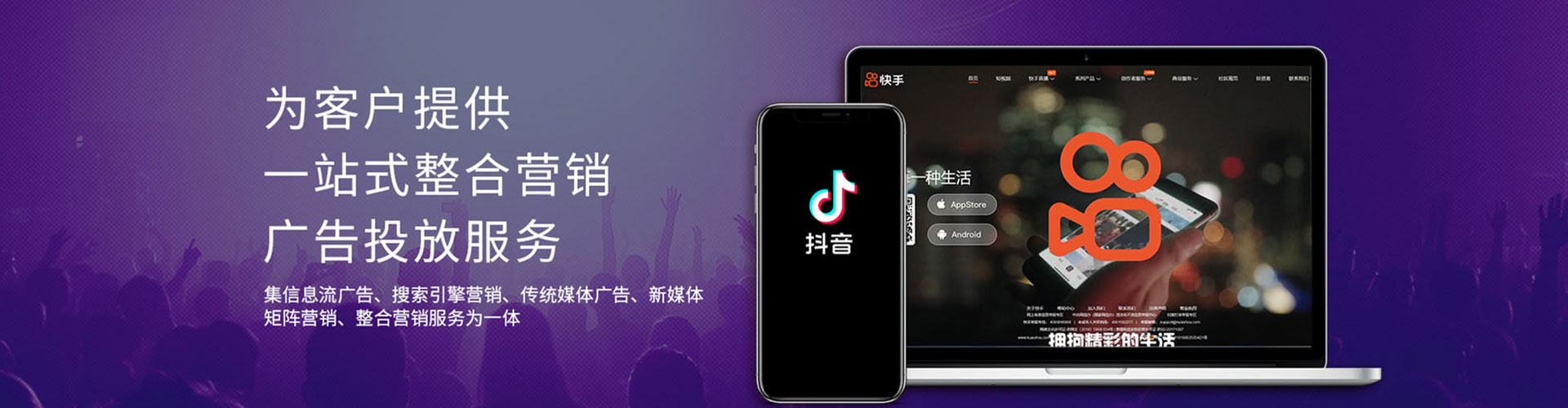 大宁sem投放