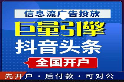 某行业sem代运营机构案例：效果显著，业绩翻番